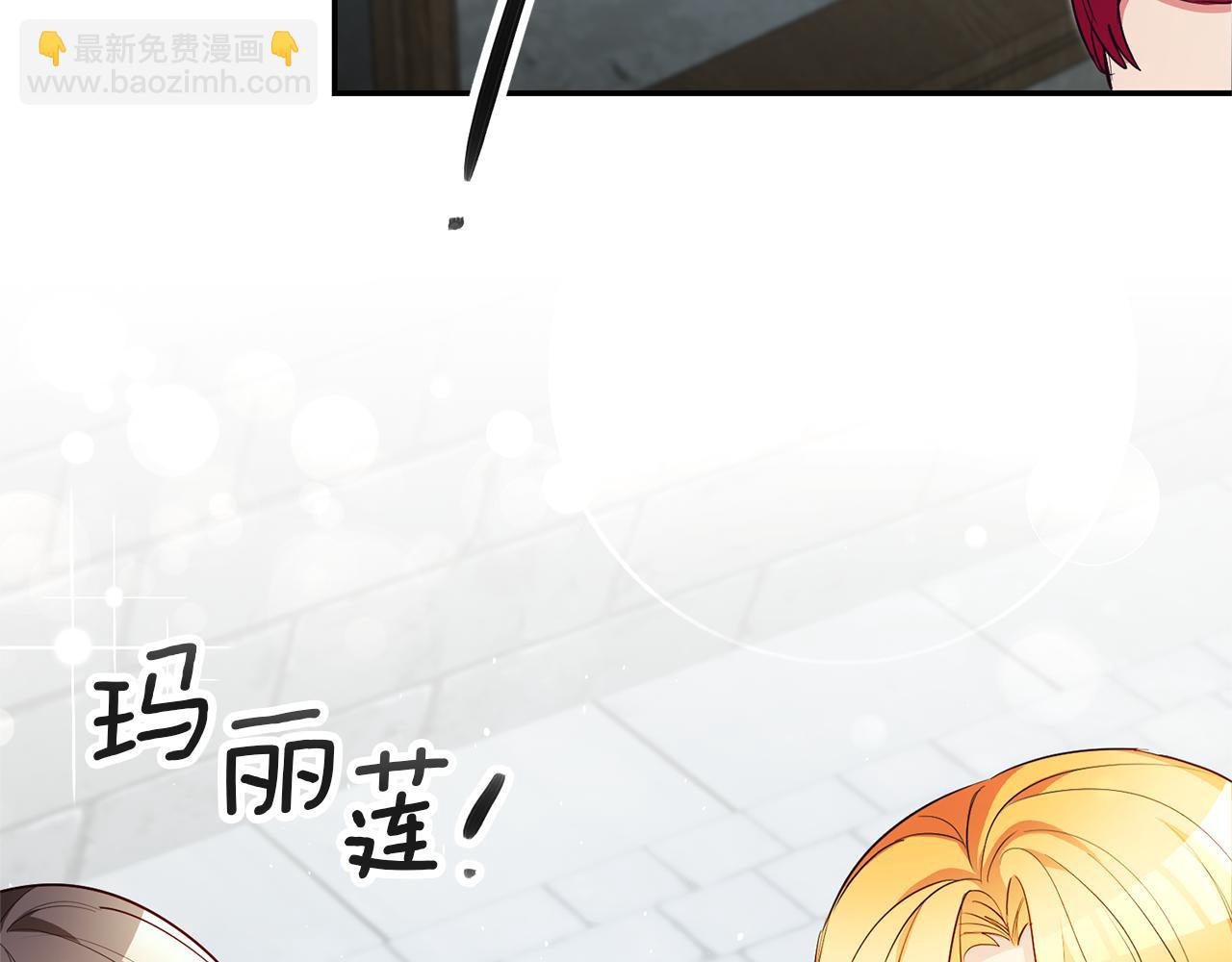 第30话 绑架79