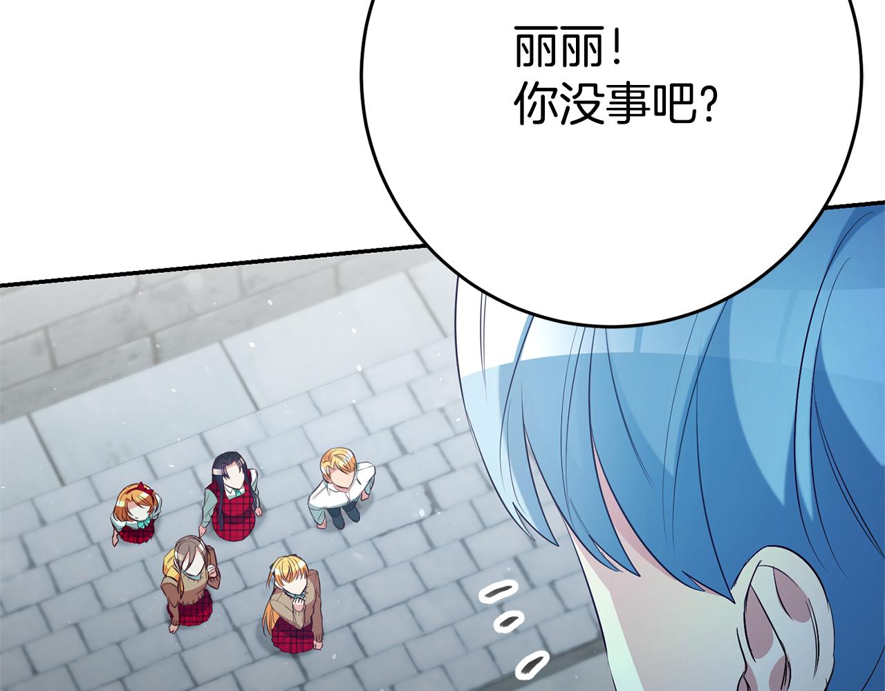 第30话 绑架82