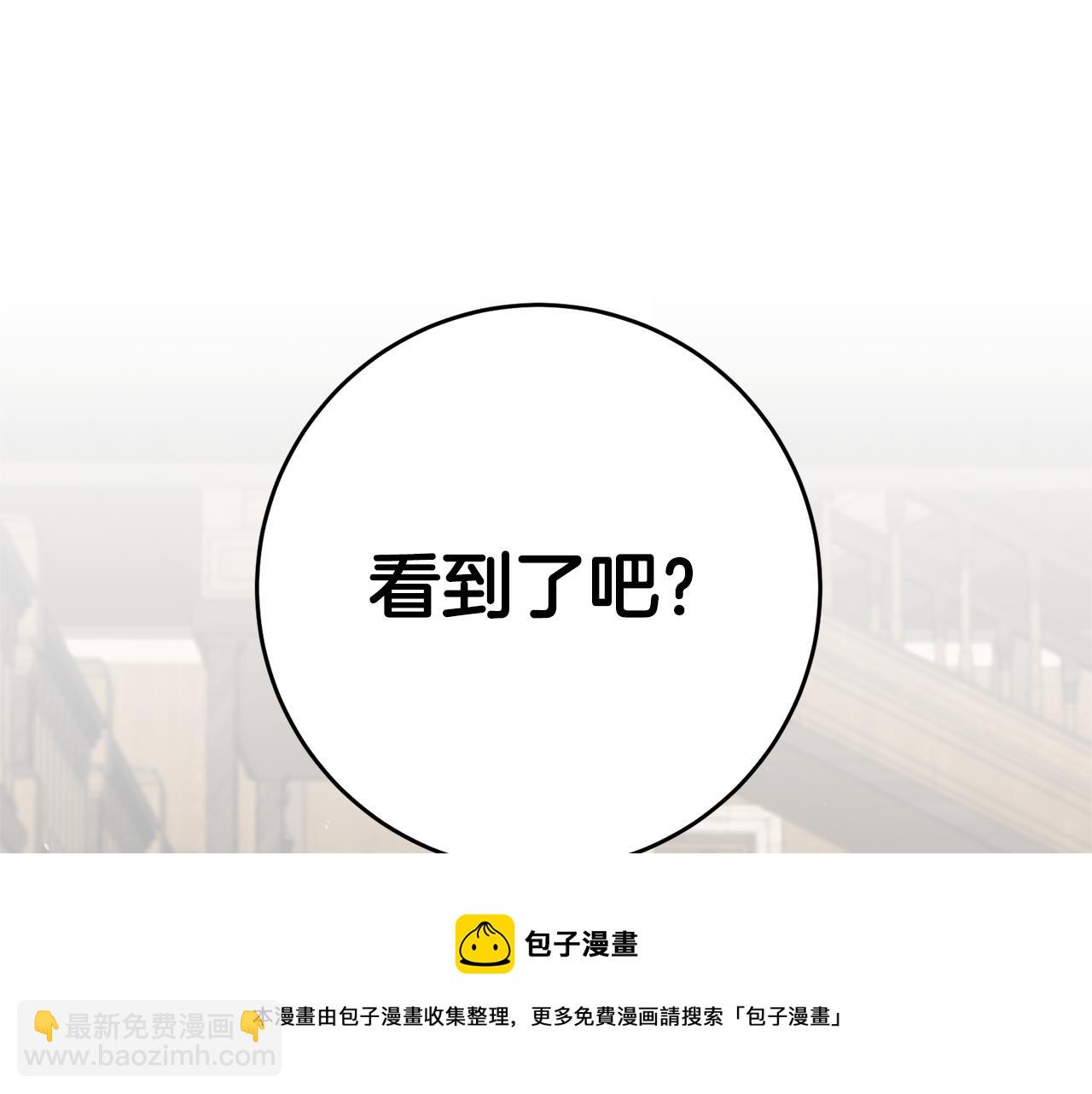 第30话 绑架84
