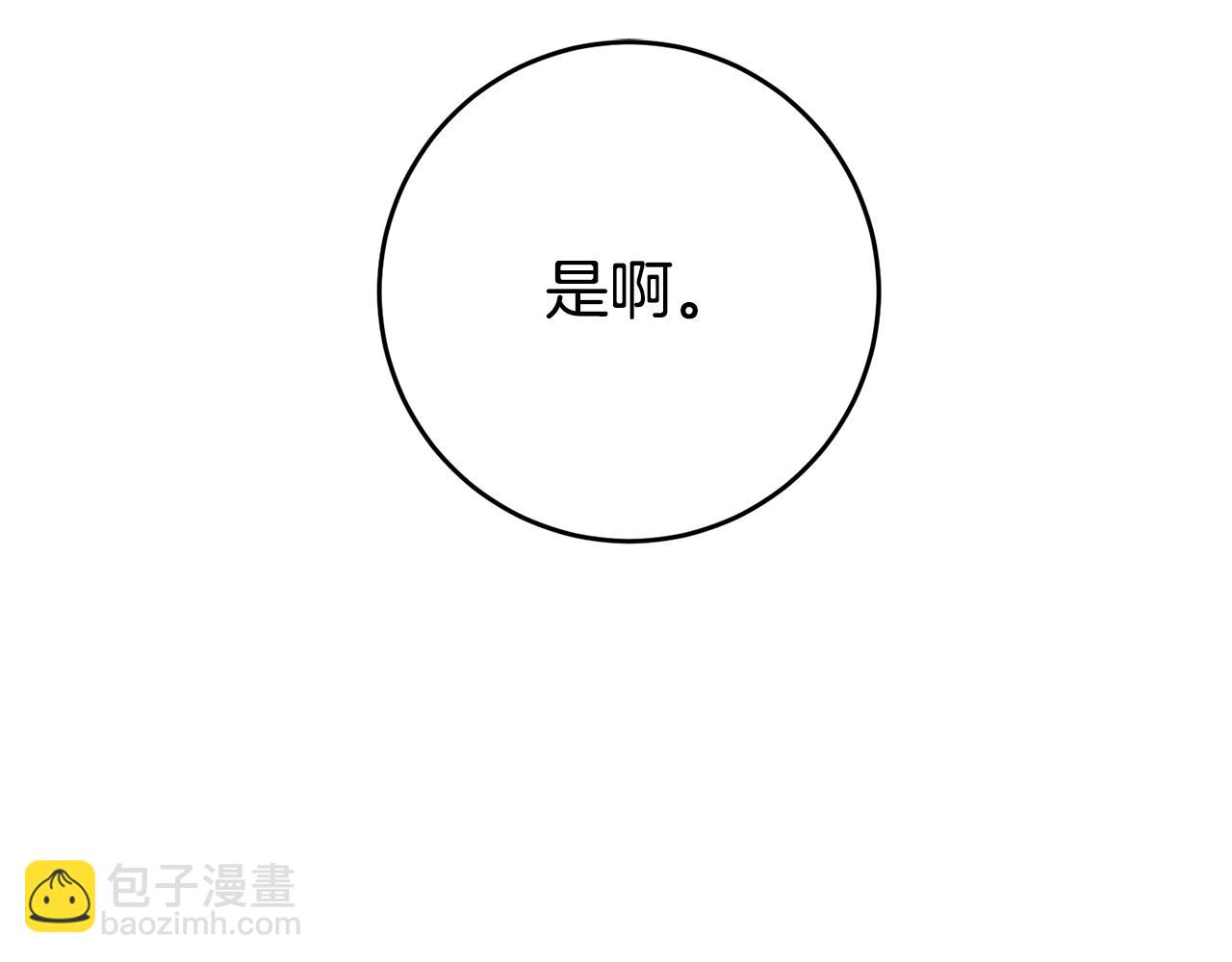 第30话 绑架91
