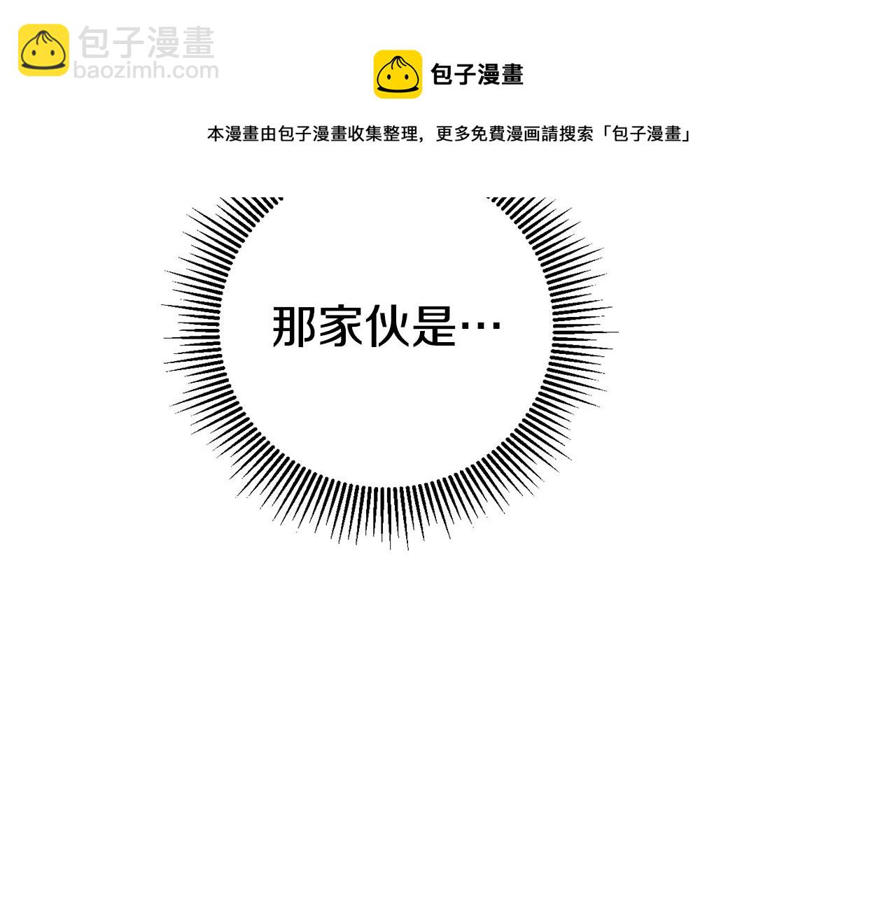 第30话 绑架94