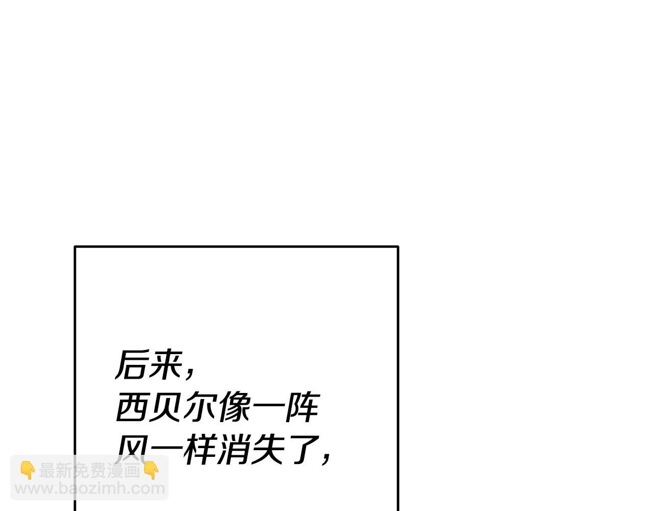 第30话 绑架95