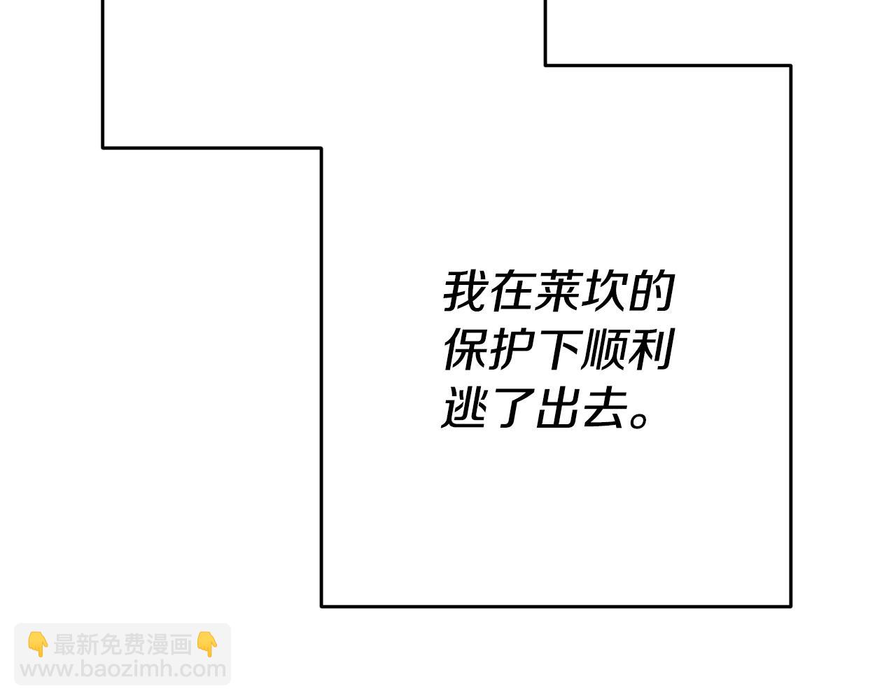 第30话 绑架96