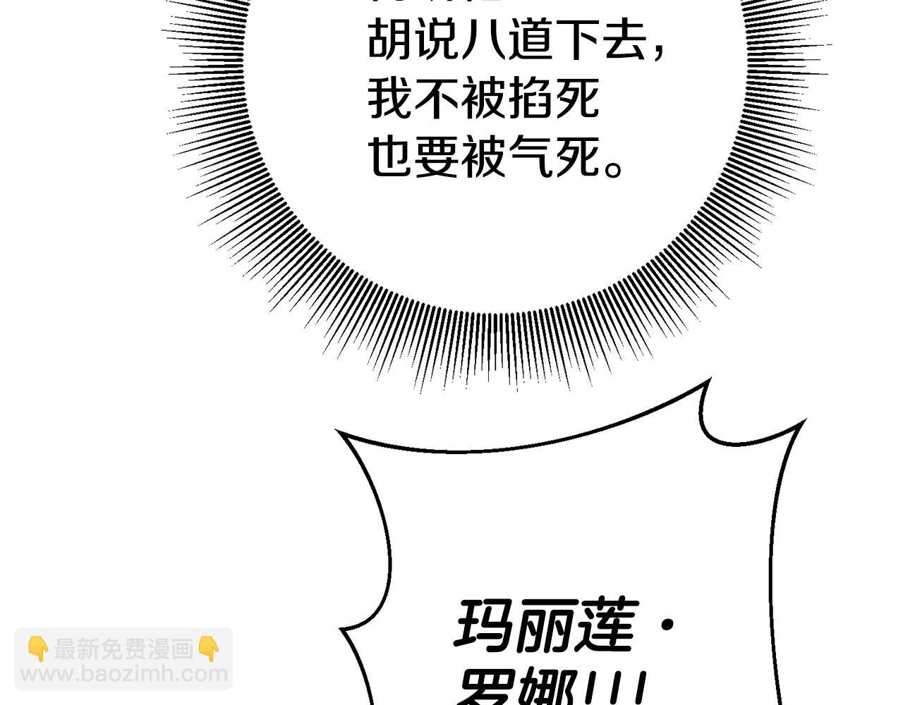 第33话 危机解除100