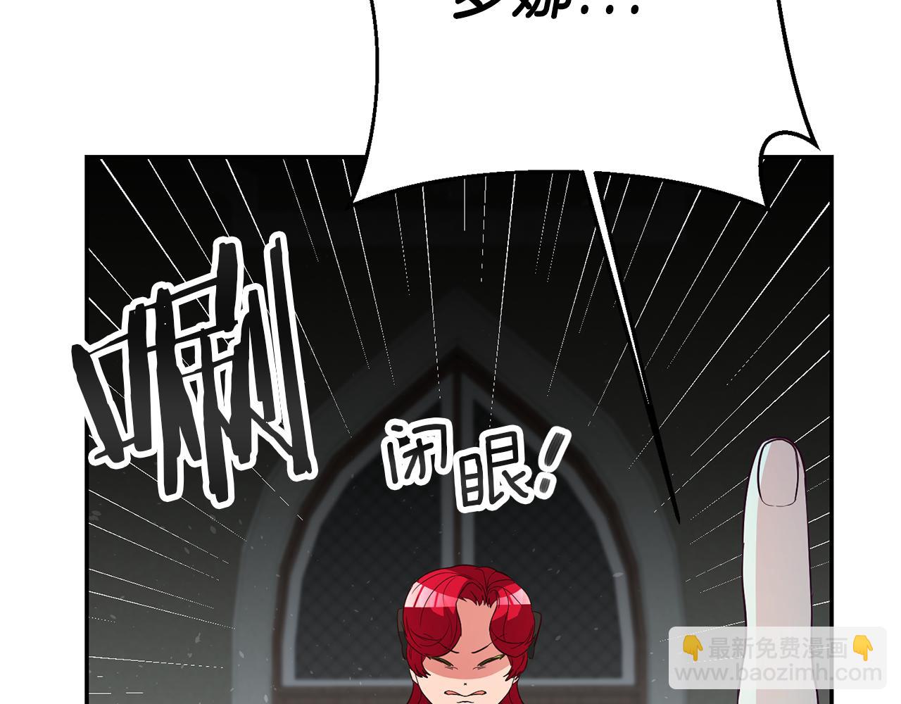第33话 危机解除101