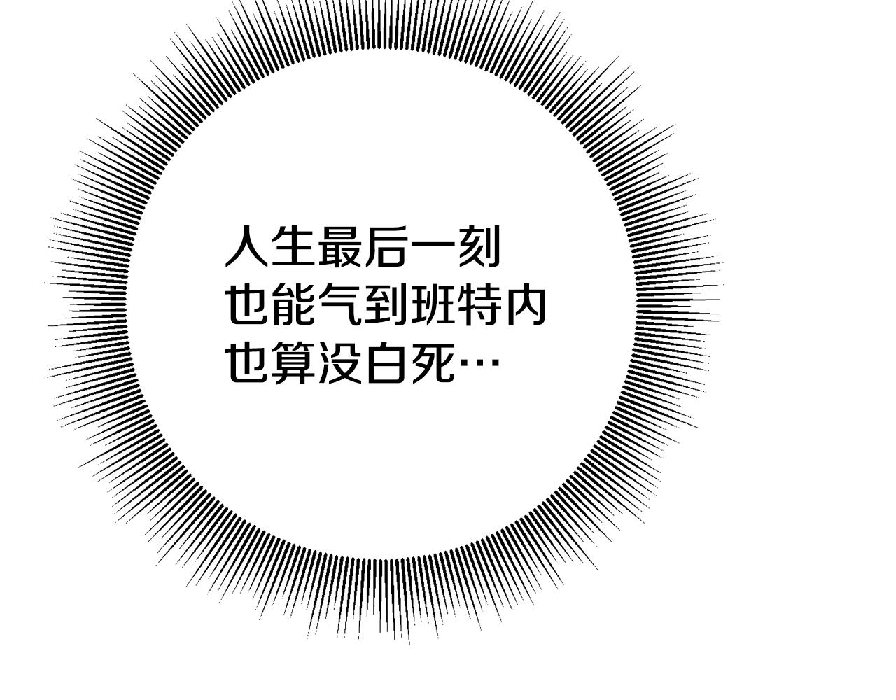 第33话 危机解除103