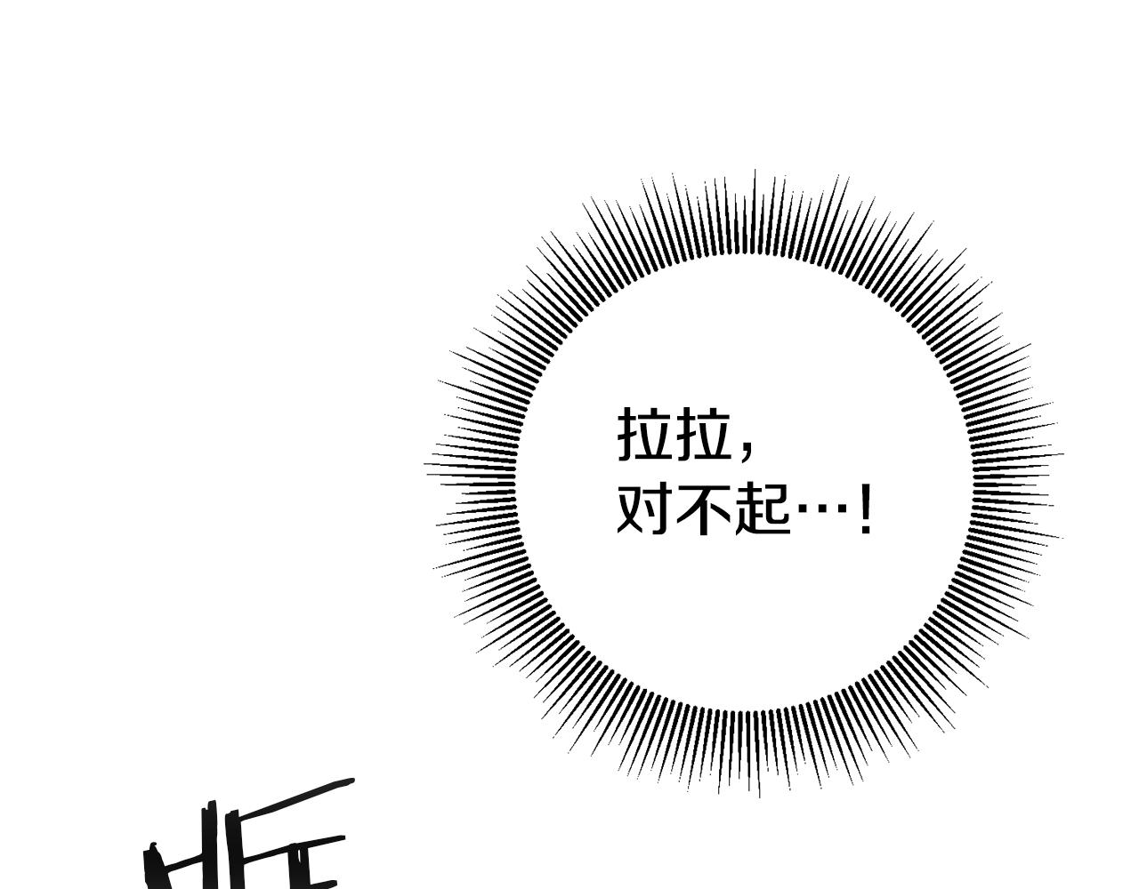 第33话 危机解除109