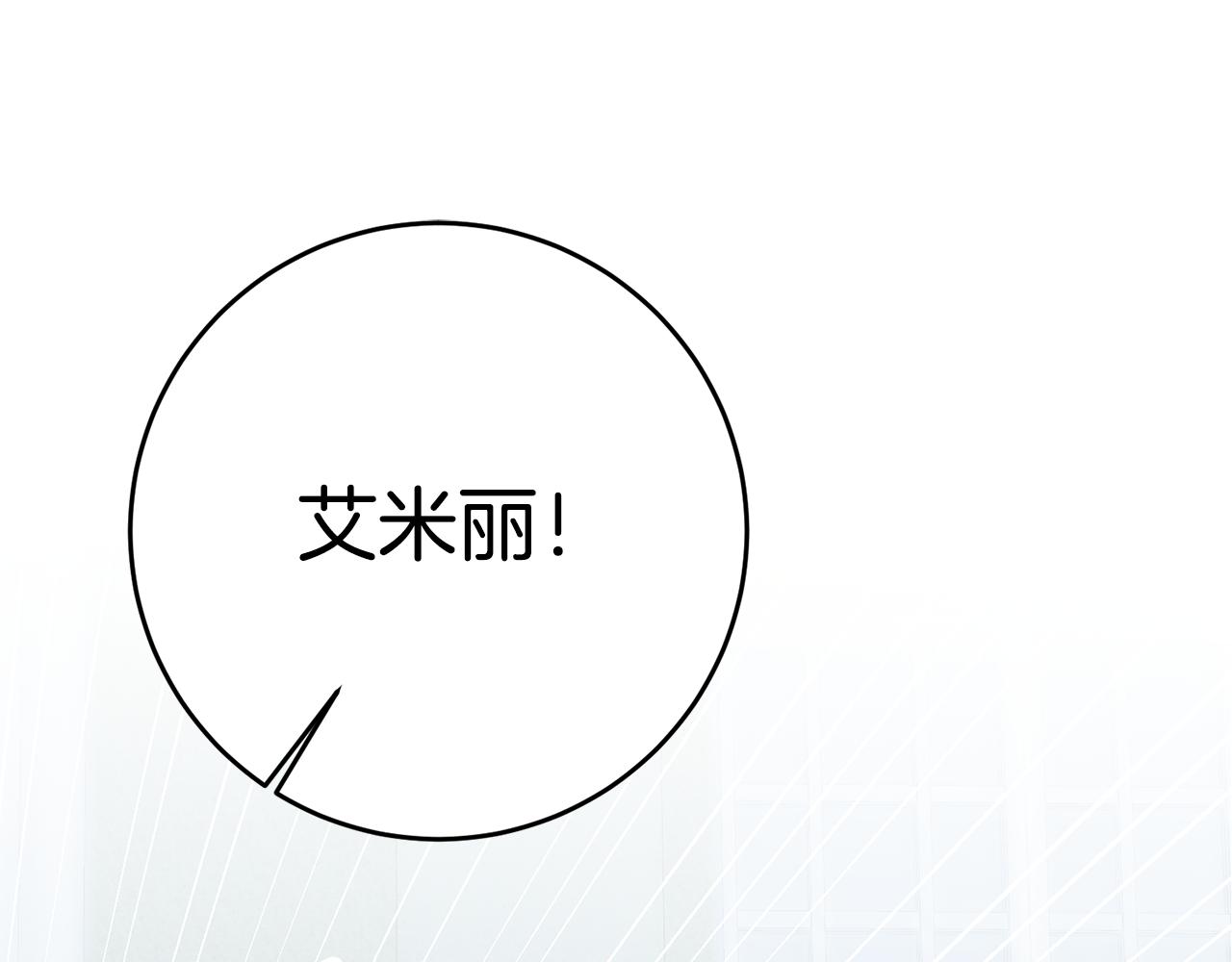 第33话 危机解除119