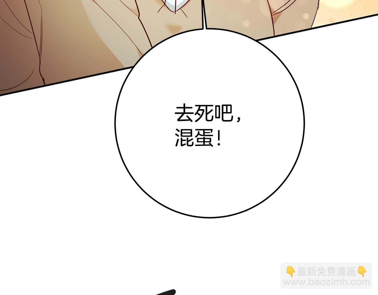 第33话 危机解除124