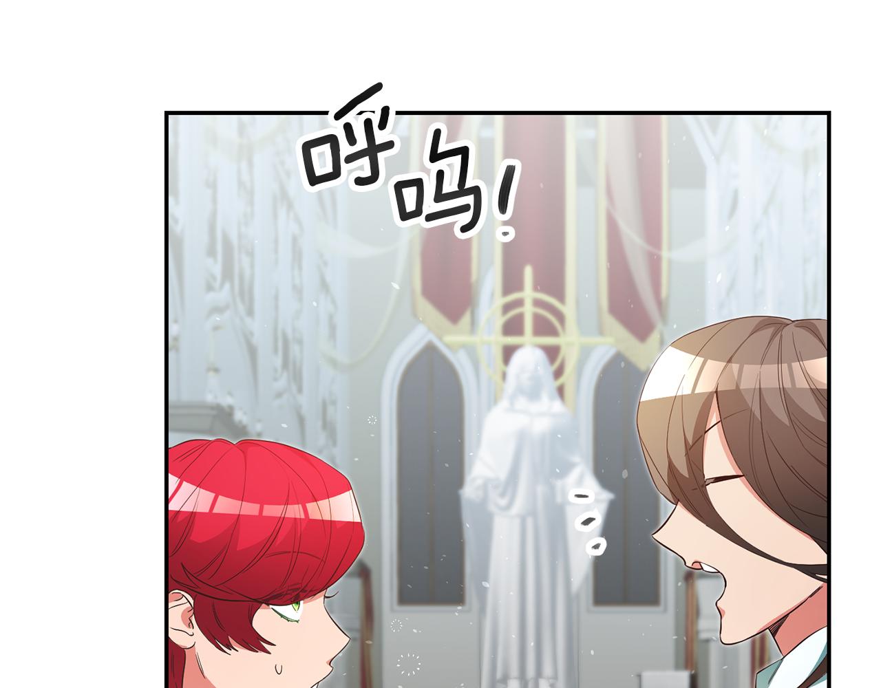 第33话 危机解除127