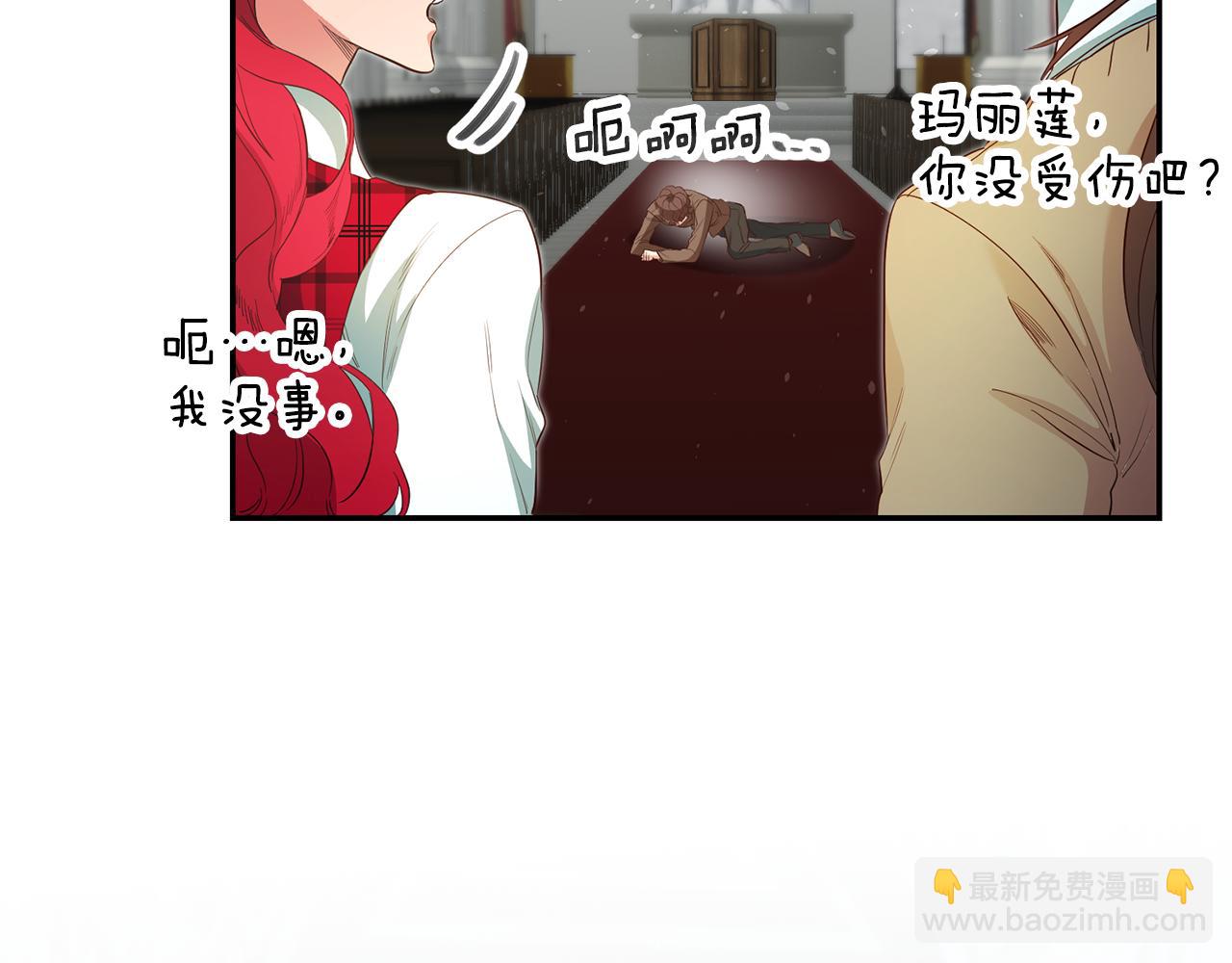 第33话 危机解除128