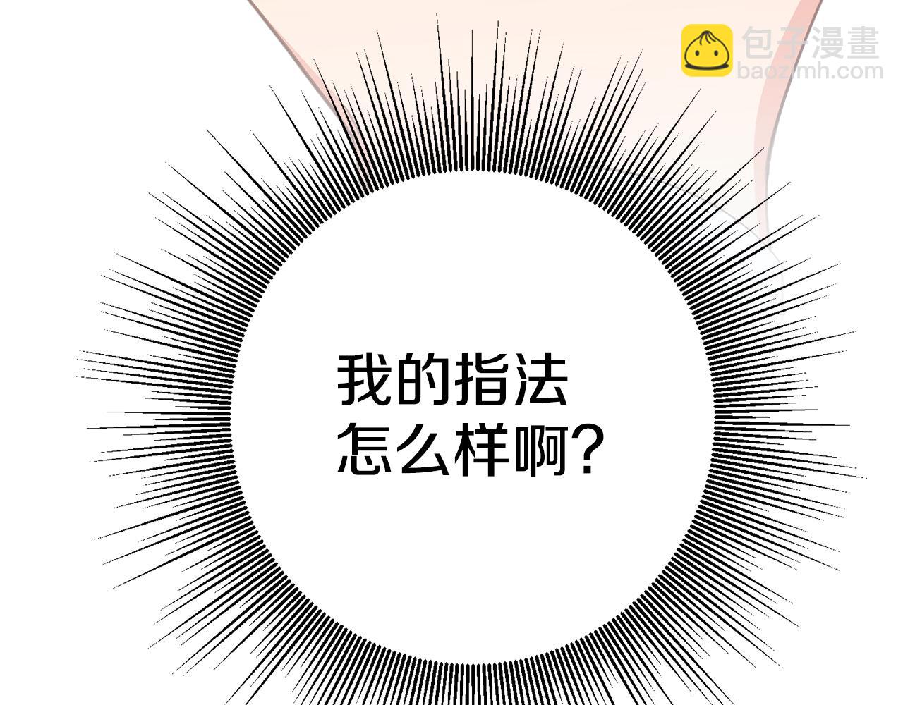 第33话 危机解除13