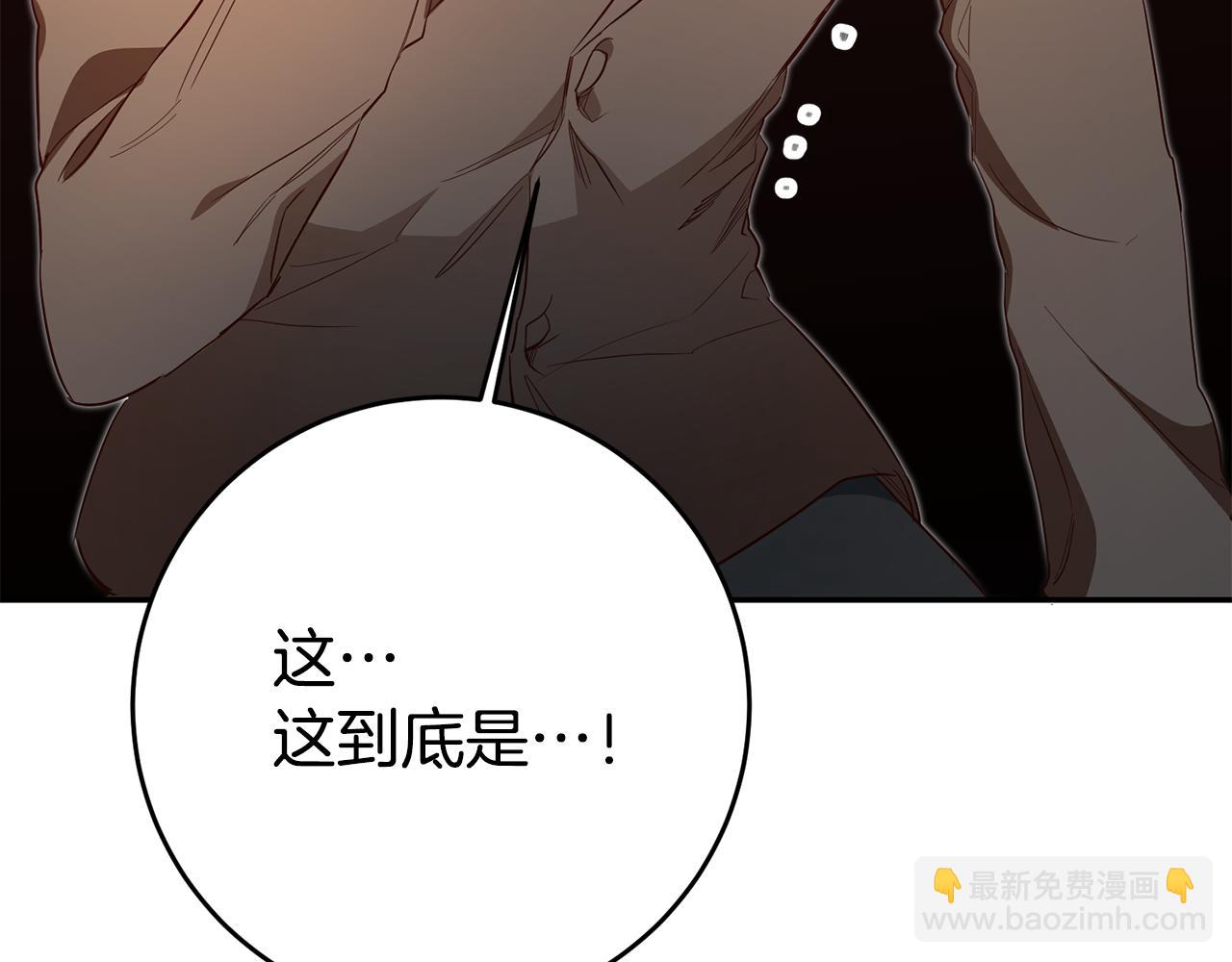第33话 危机解除131