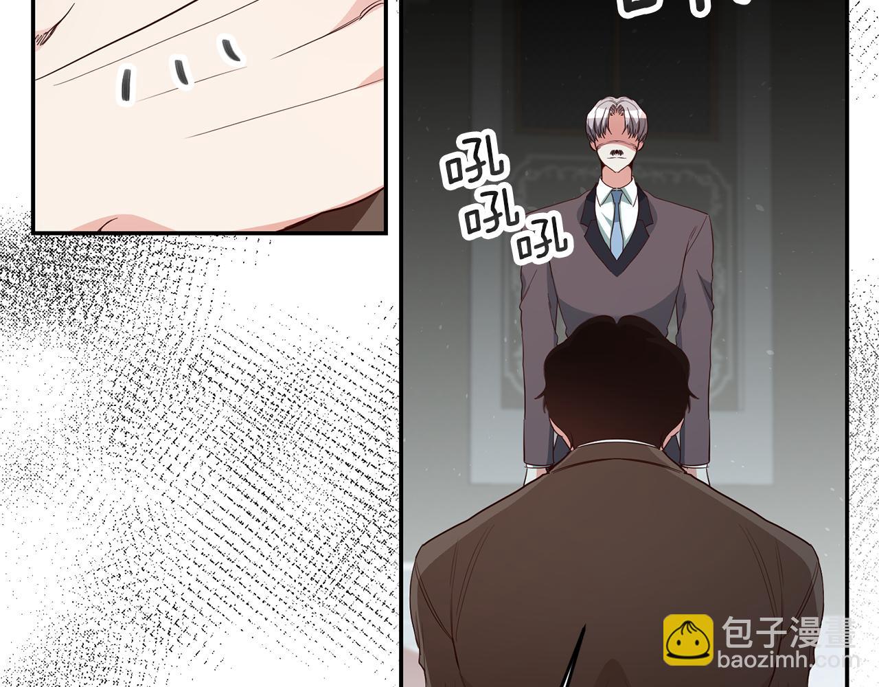 第33话 危机解除134