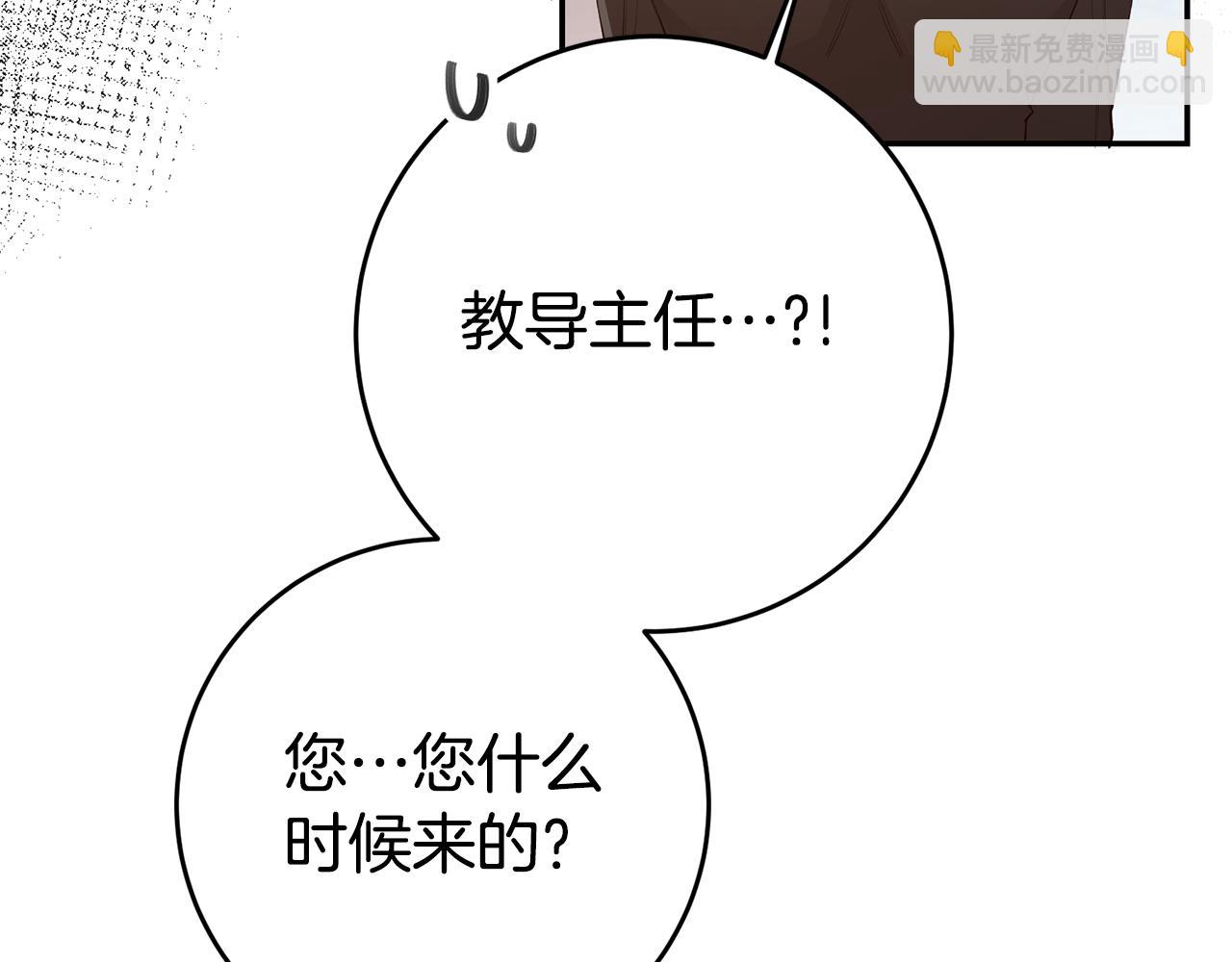 第33话 危机解除135