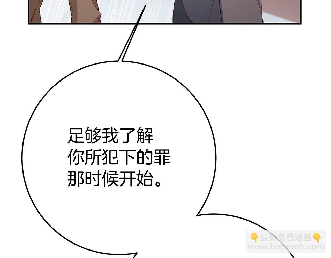 第33话 危机解除138