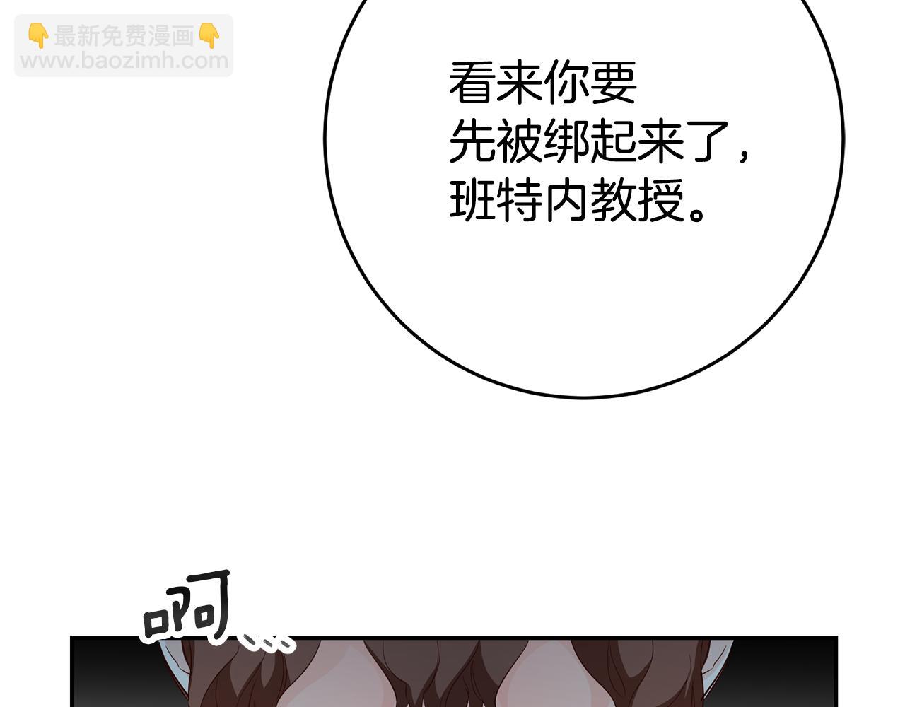 第33话 危机解除139