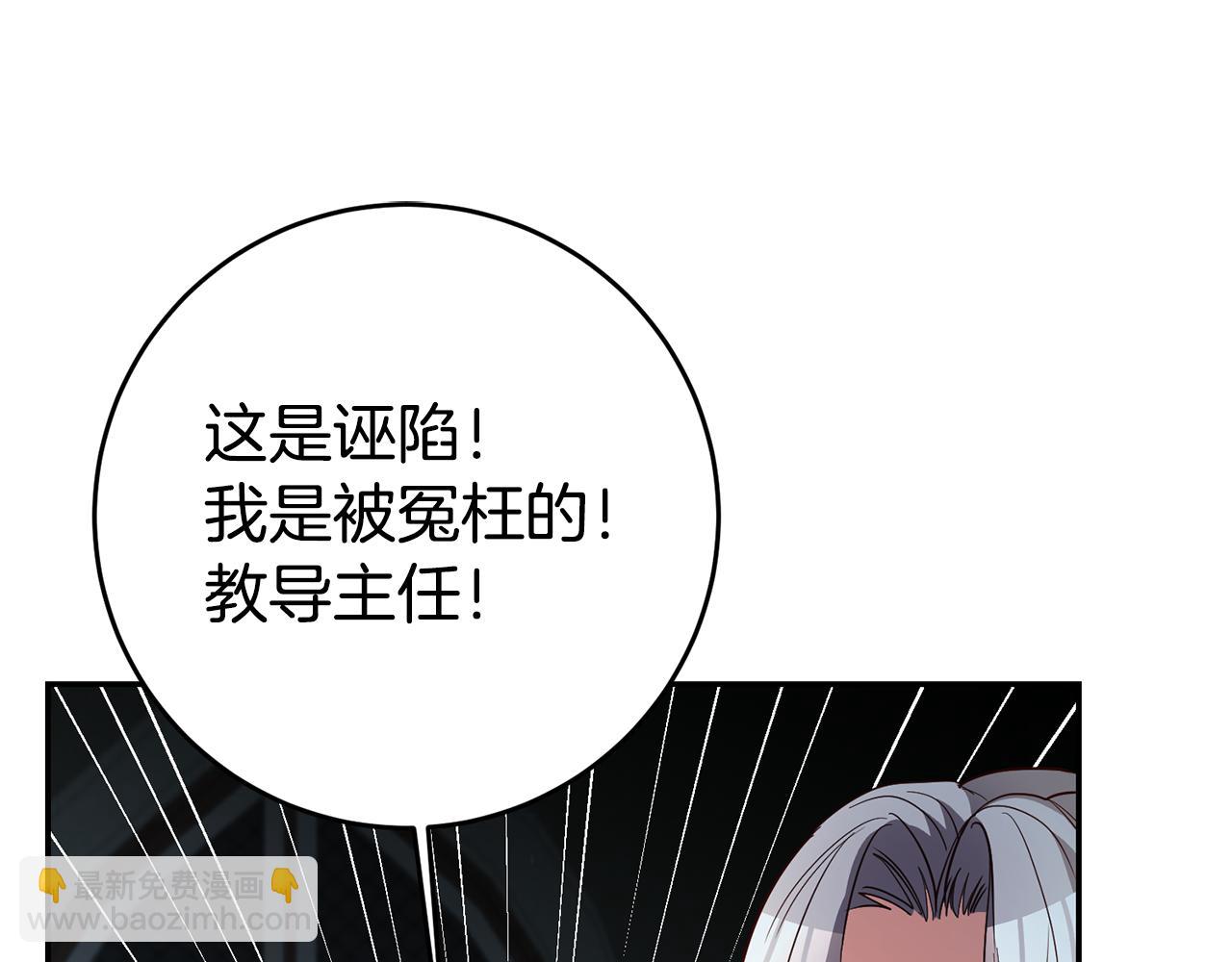 第33话 危机解除142