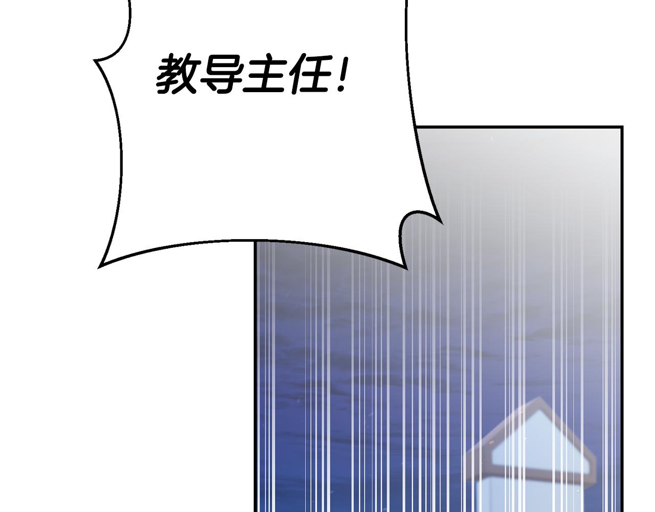 第33话 危机解除145