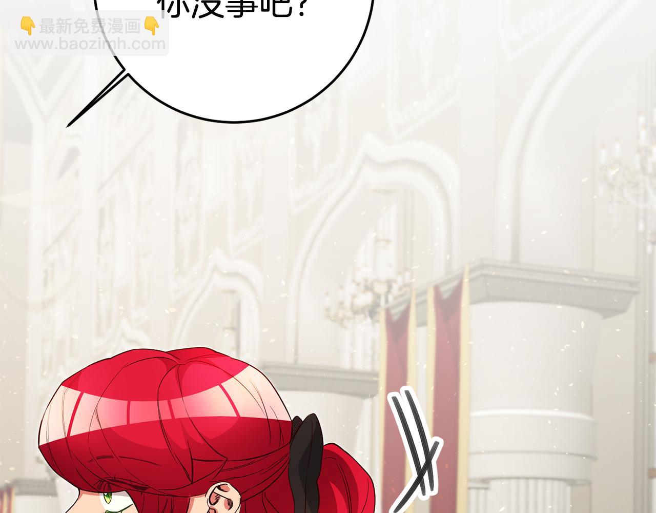 第33话 危机解除150