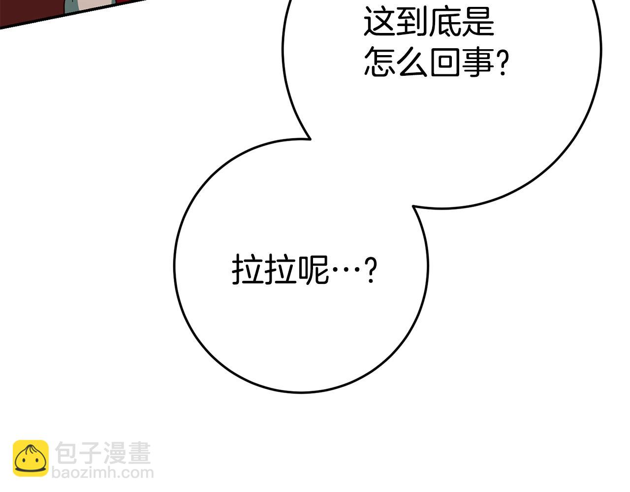 第33话 危机解除152