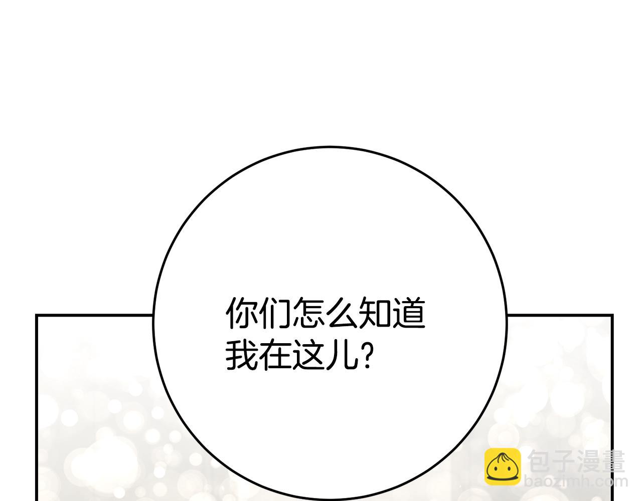 第33话 危机解除153