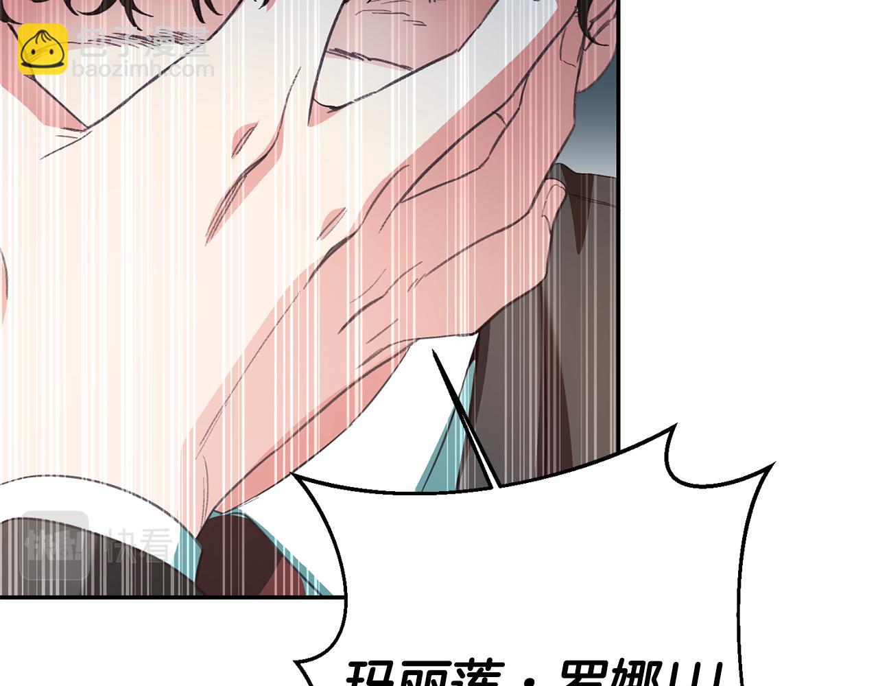 第33话 危机解除16
