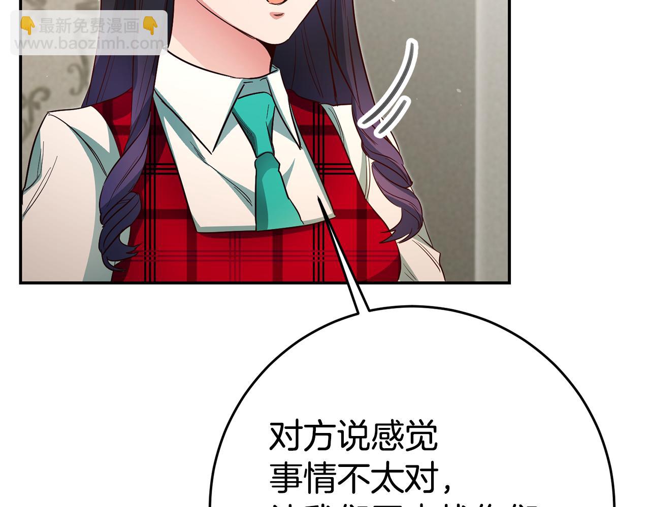 第33话 危机解除162