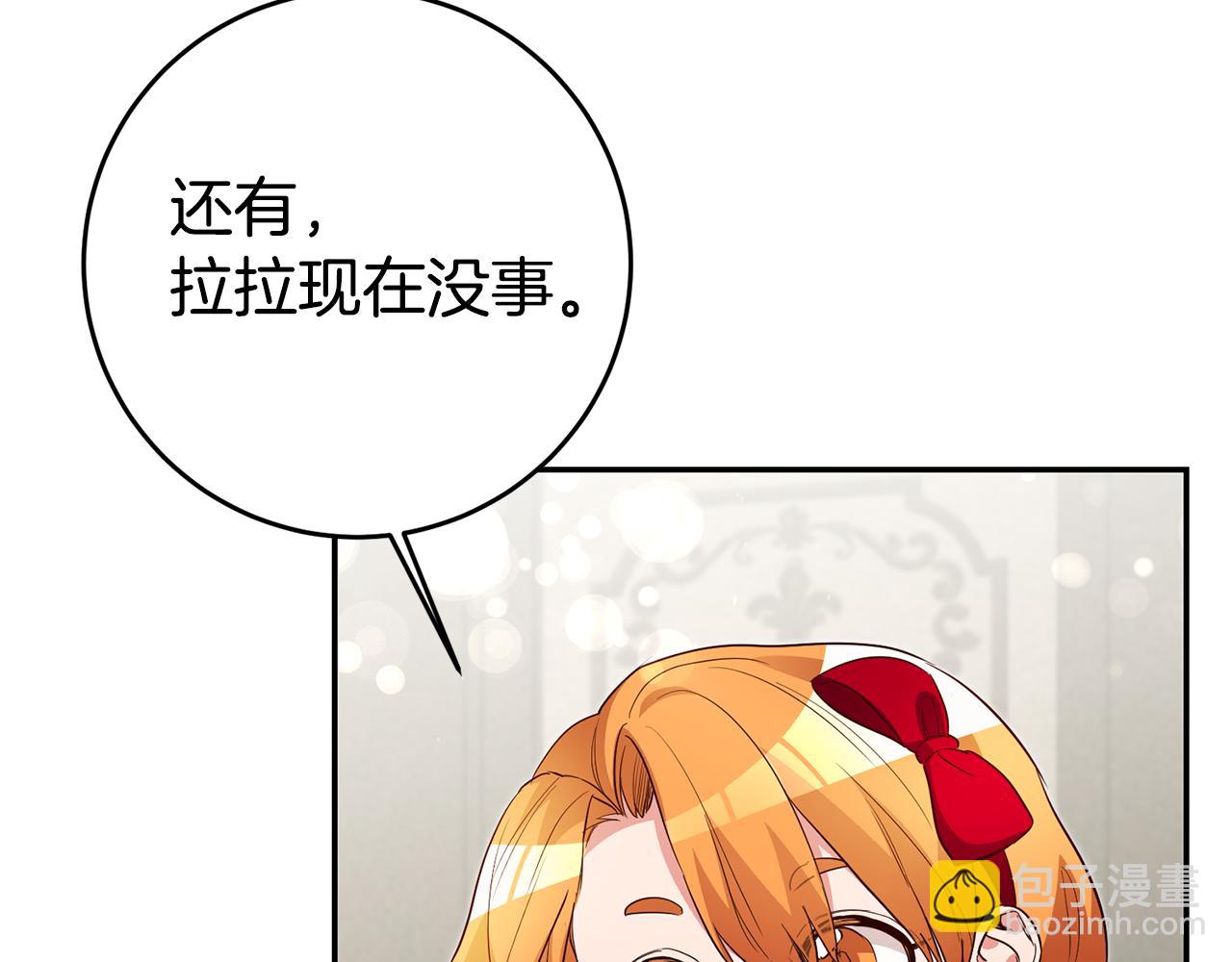 第33话 危机解除164