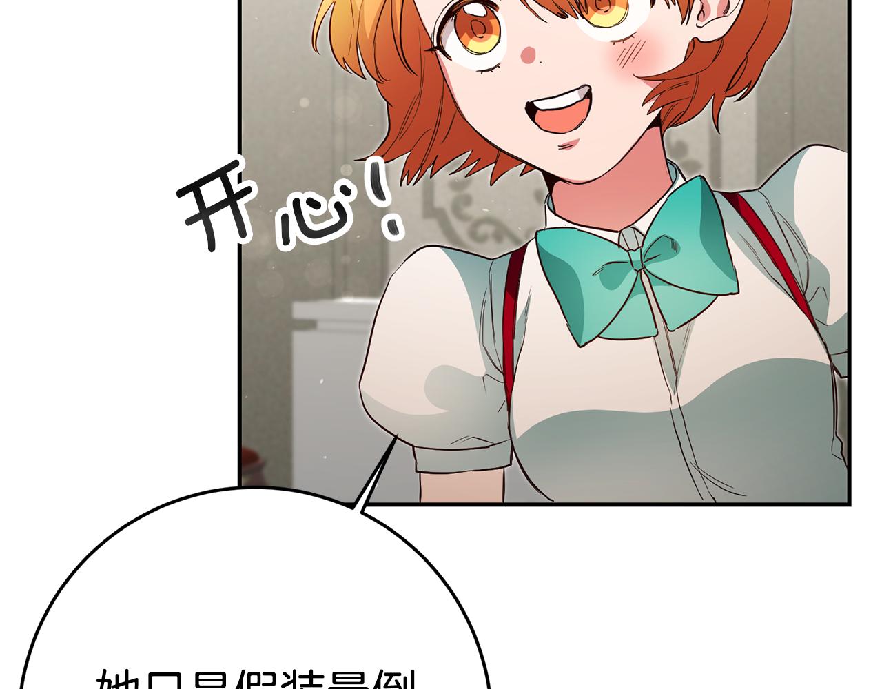 第33话 危机解除165