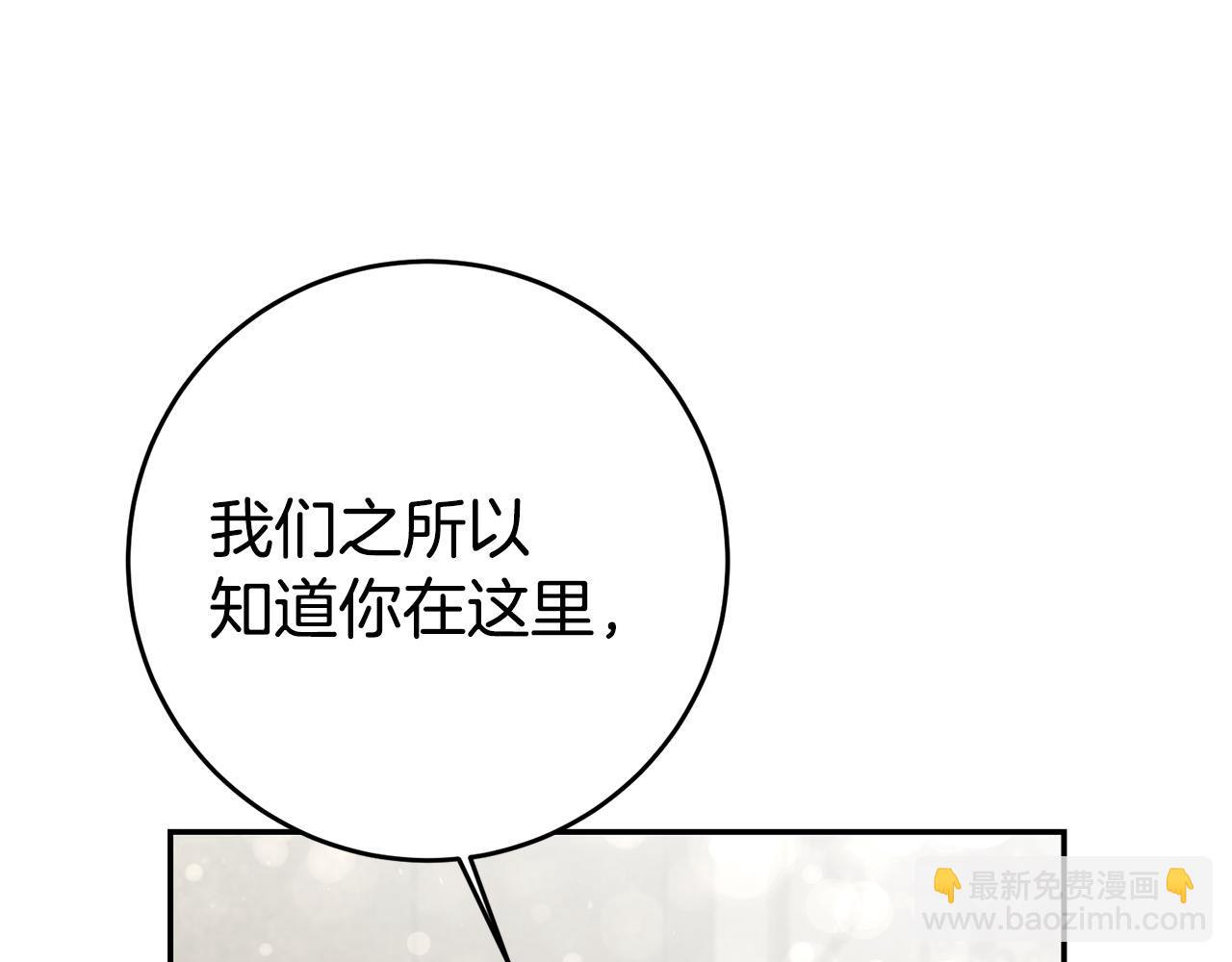 第33话 危机解除167