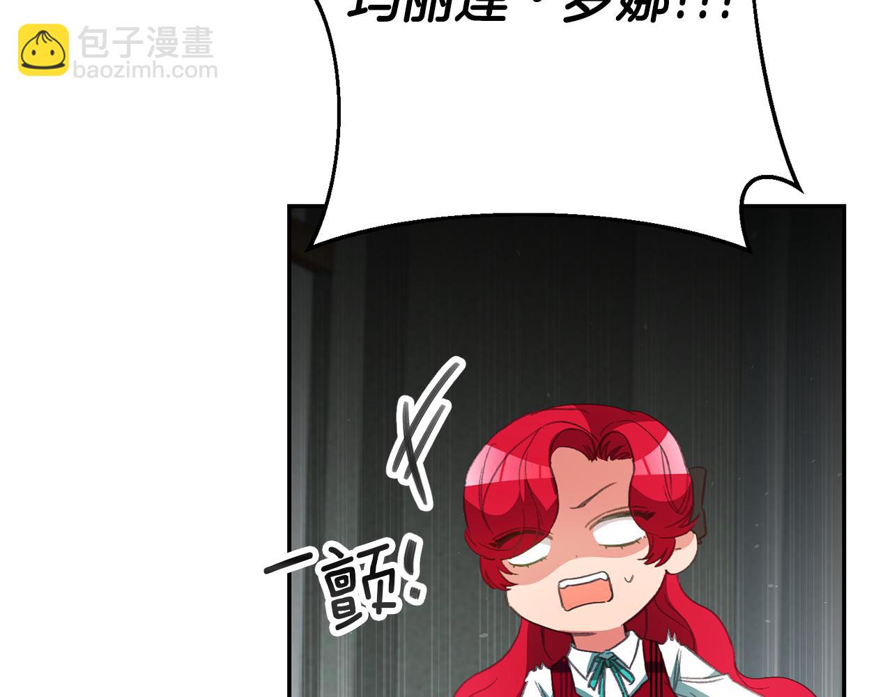 第33话 危机解除17