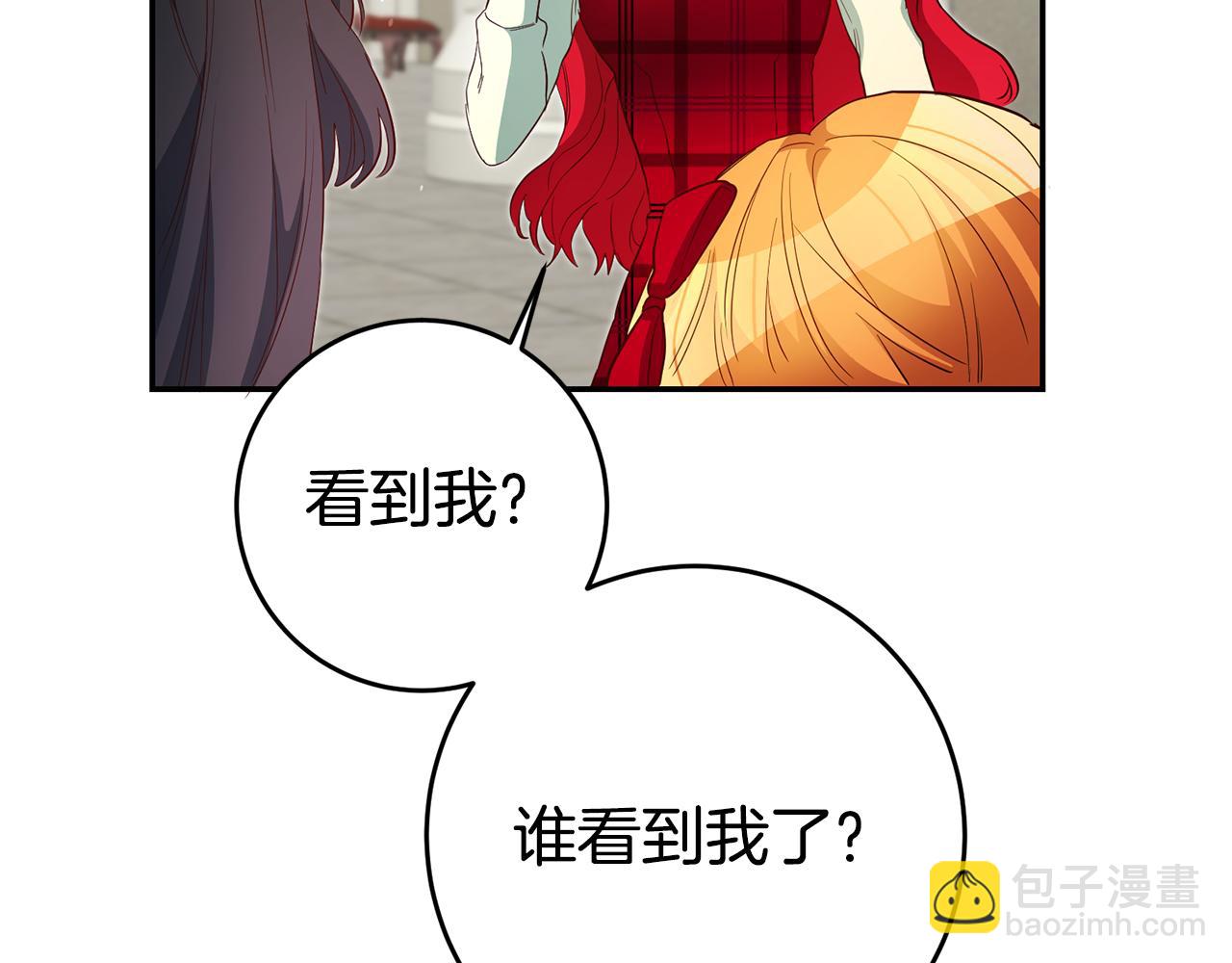 第33话 危机解除172