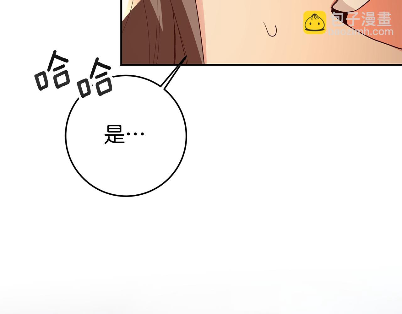 第33话 危机解除176