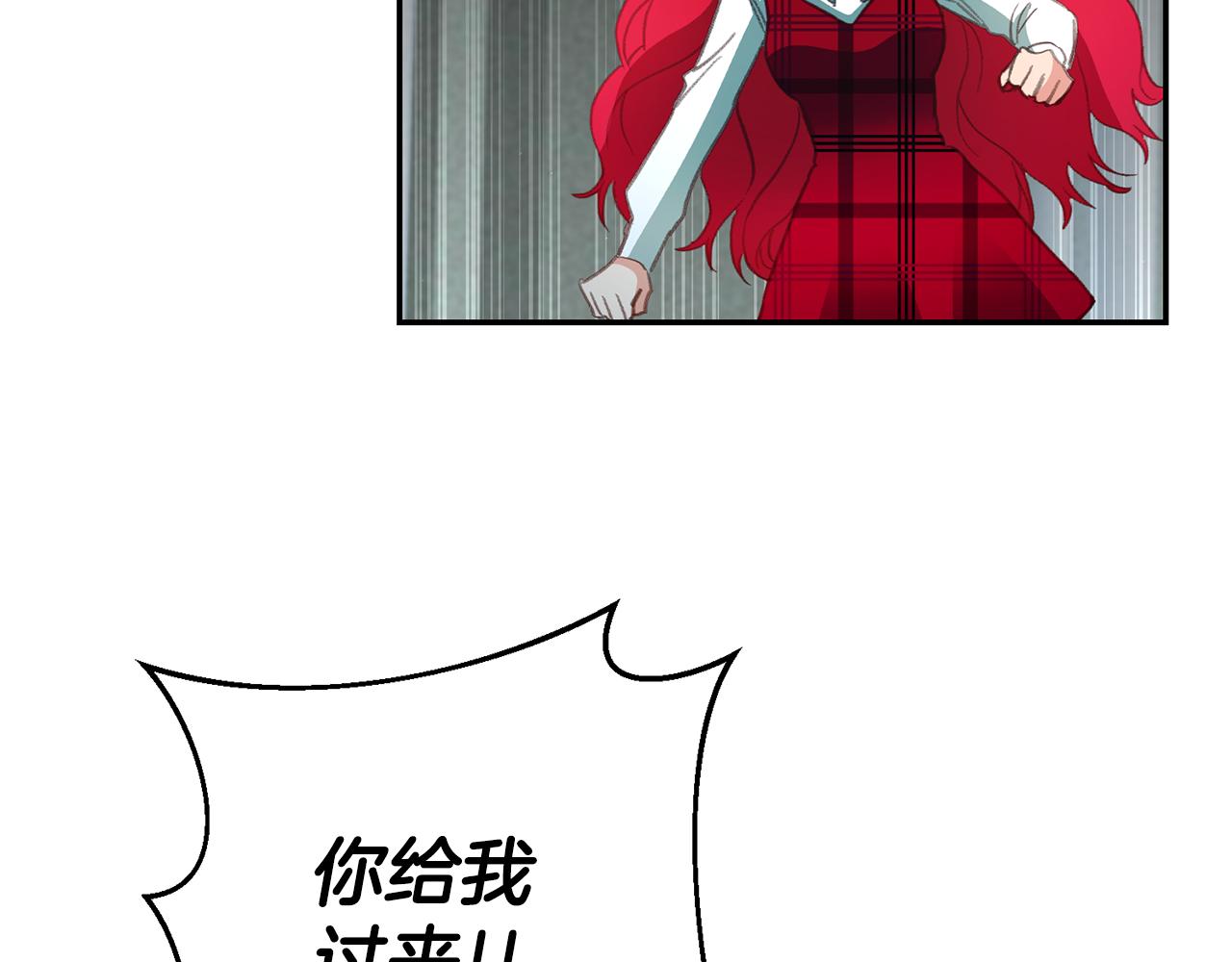 第33话 危机解除18