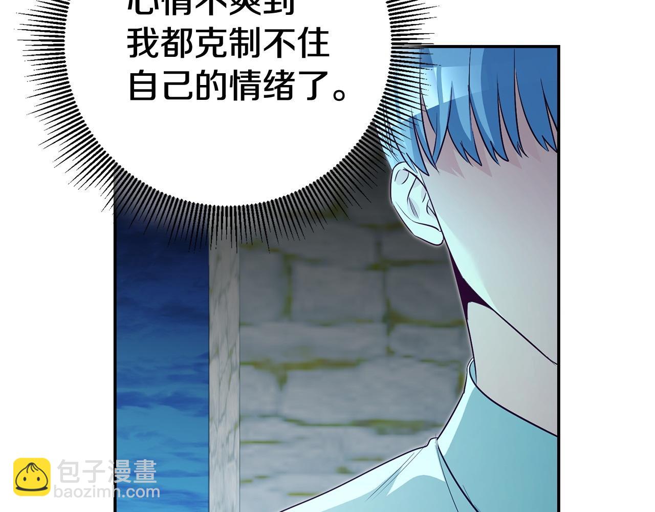 第33话 危机解除187