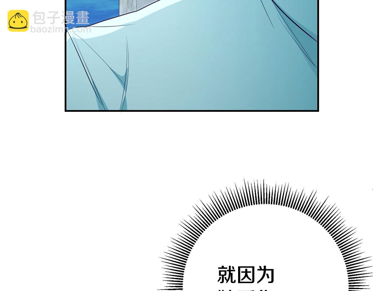 第33话 危机解除188