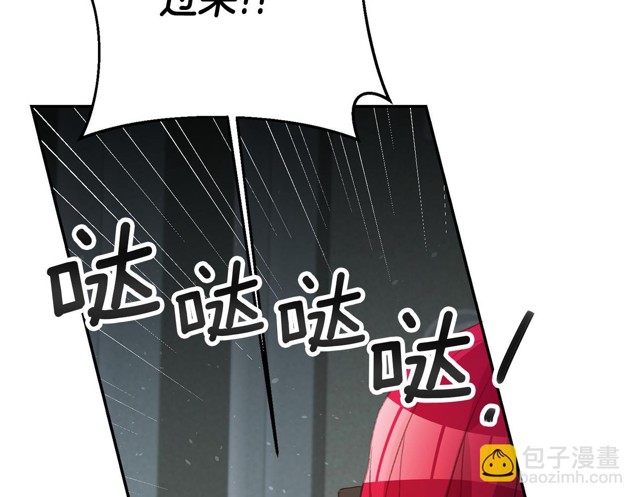 第33话 危机解除19