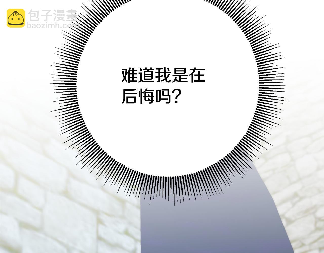 第33话 危机解除191