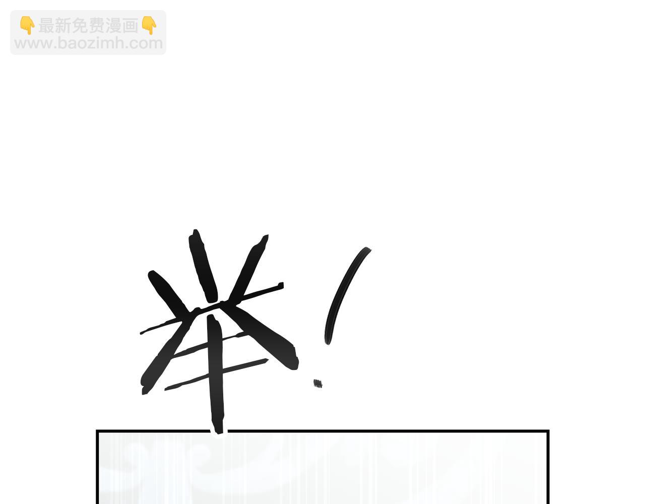 第33话 危机解除22