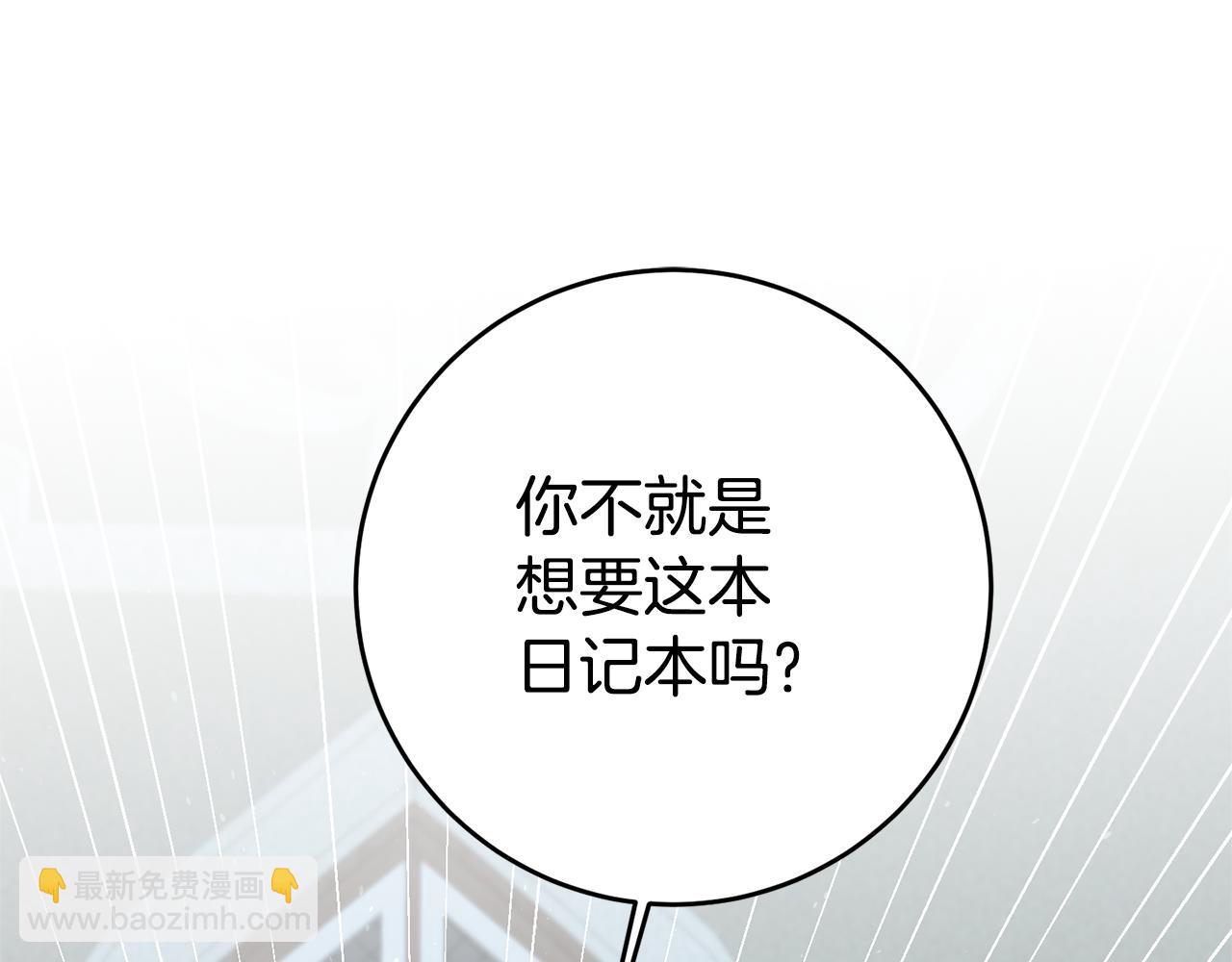 第33话 危机解除25