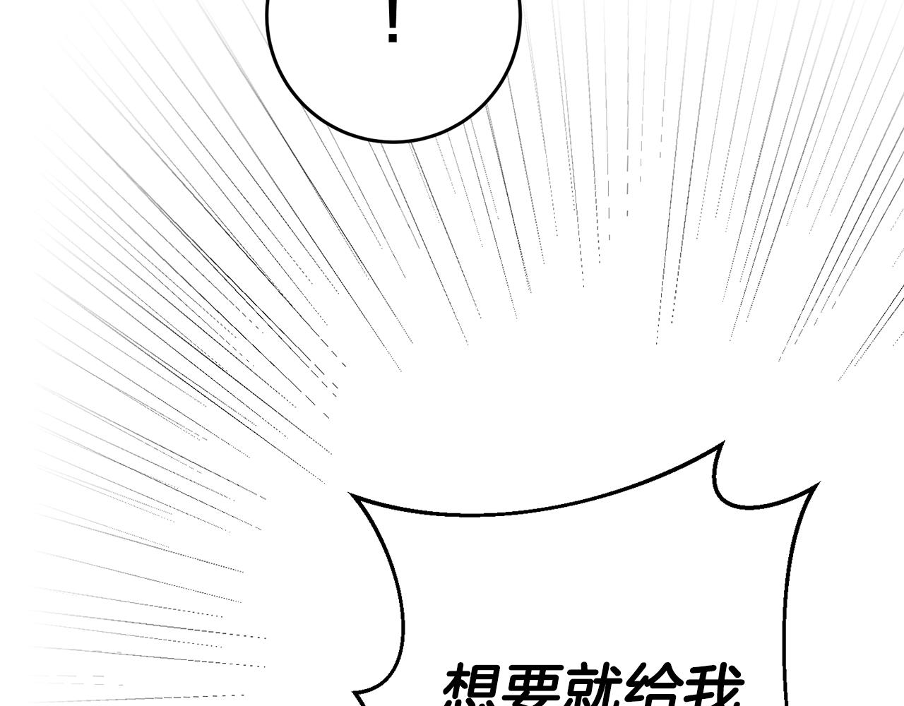 第33话 危机解除28