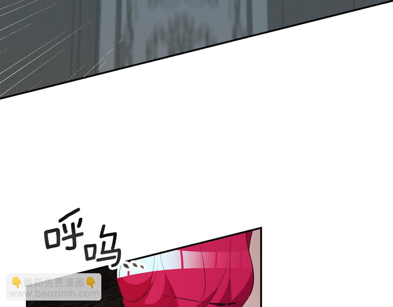 第33话 危机解除3