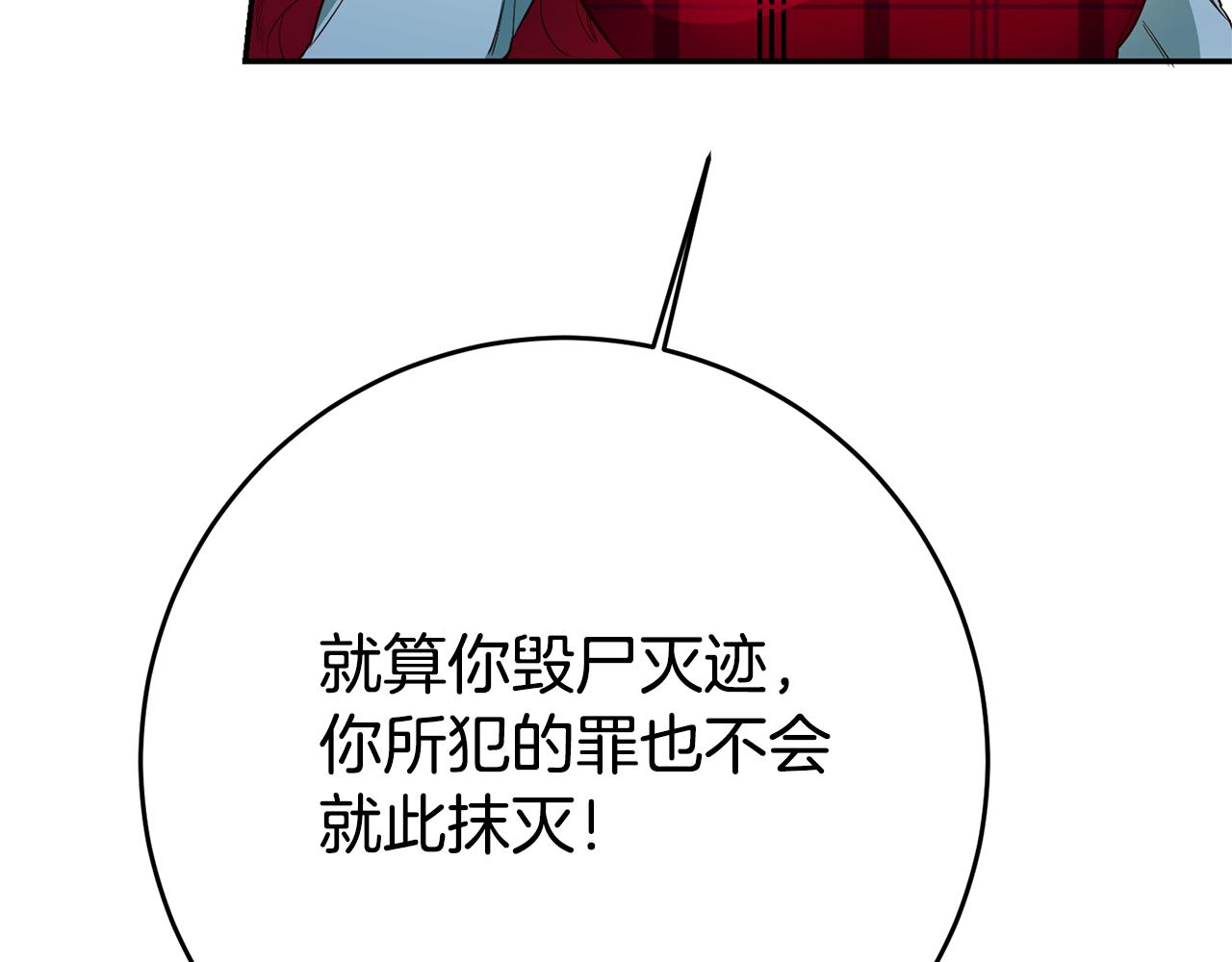 第33话 危机解除33