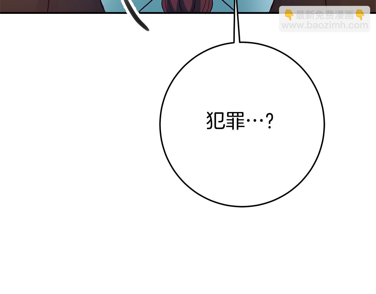 第33话 危机解除36