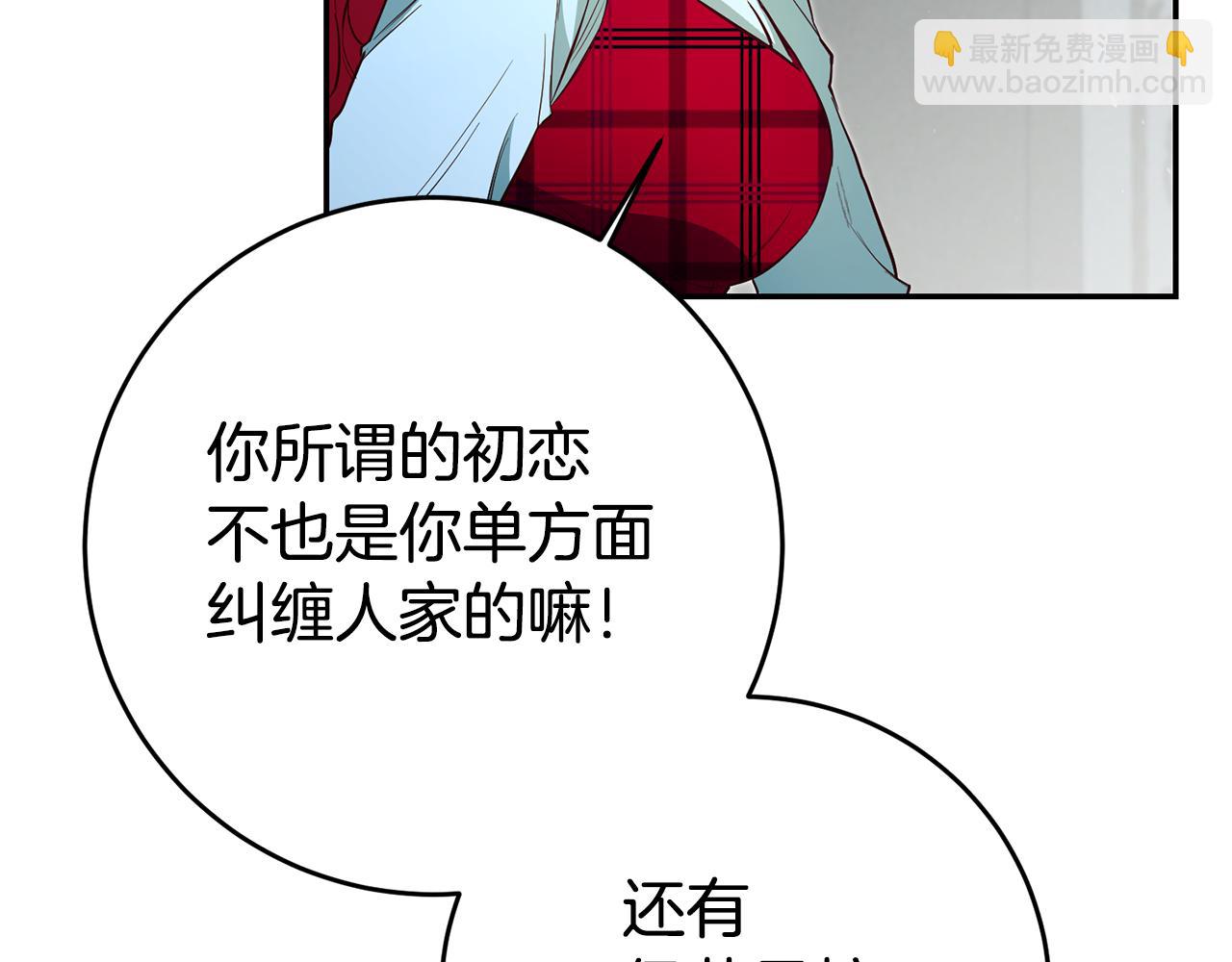 第33话 危机解除41
