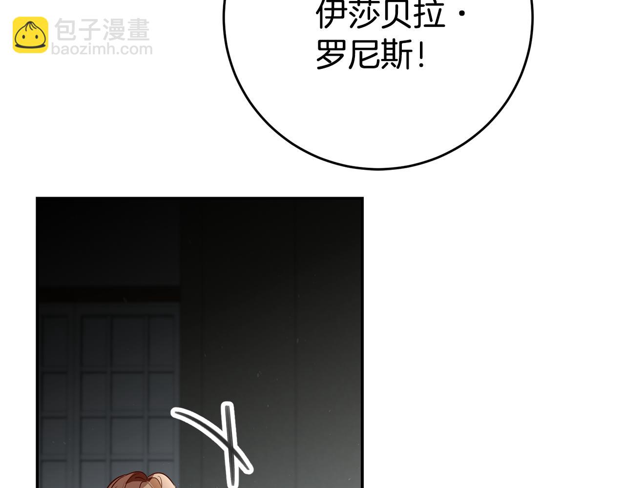 第33话 危机解除42