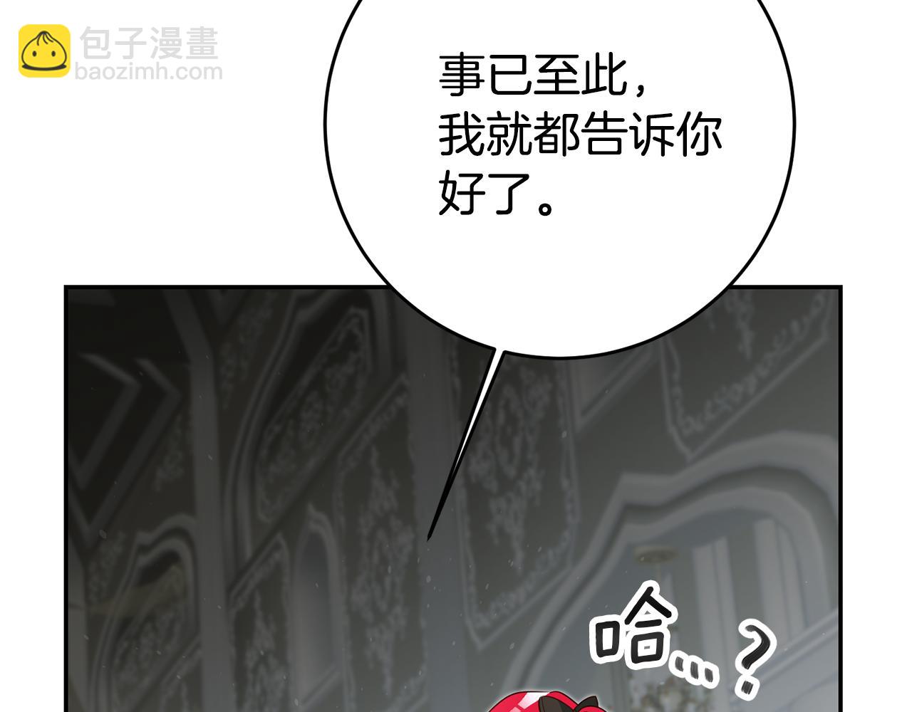 第33话 危机解除45