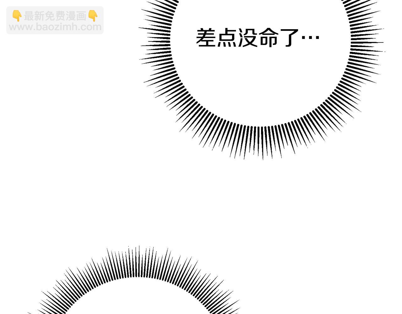 第33话 危机解除5