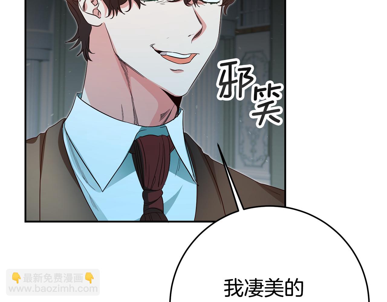第33话 危机解除52